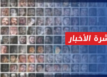 نشرة أخبار المساء 10 06 2022 وفيها: توثيق إضافي لجرائم النظام في سوريا مع استمرار المطالبة بمحاسبته