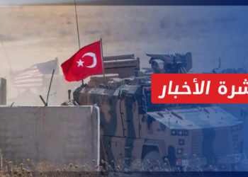 نشرة أخبار المنتصف 12 06 2022 وفيها: بالتزامن مع الحشودات التركية.. موقع المونيتور يتوقع مواجهة محتملة بين إيران وتركيا في سوريا