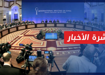 نشرة المنتصف 16 6 2022 وفيها: روسيا تهدد بوقف المساعدات الأممية إلى سوريا عبر الحدود