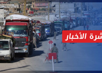 نشرة المنتصف 24 6 2022 وفيها: فيديو يظهر تعذيب سوريين بالتزامن مع إعلان خطة لترحيل اللاجئين من لبنان