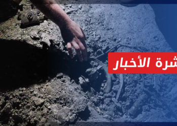 نشرة المنتصف 28 6 2022 وفيها: غارة أمريكية تستهدف قياديا بتنظيم”حراس الدين” في إدلب