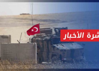 نشرة أخبار المساء 31 07 2022 وفيها: مواقف أوروبية مستنكرة للعملية التركية ضد قسد شمالي سوريا