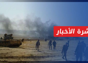 نشرة المساء 25 6 2022 وفيها: قسد تبادر باتخاذ إجراءات سياسية وعسكرية لمواجهة العملية التركية