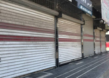 إضراب عام مدينة الباب