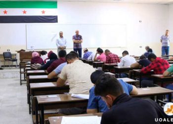 الفحص المعياري جامعة حلب الحرة