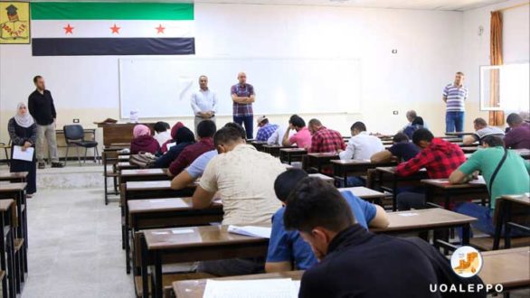 الفحص المعياري جامعة حلب الحرة