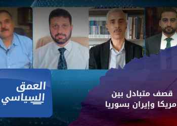 العمق السياسي – السيناريوهات المحتملة للقصف بين القوات الأميركية والمليشيات الإيرانية