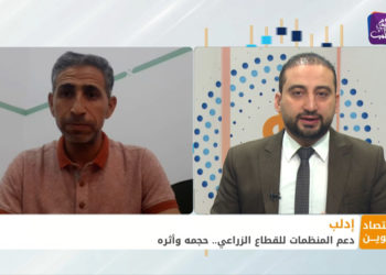 اقتصاد كوين – دعم المنظمات للقطاع الزراعي في إدلب.. حجمه وأثره