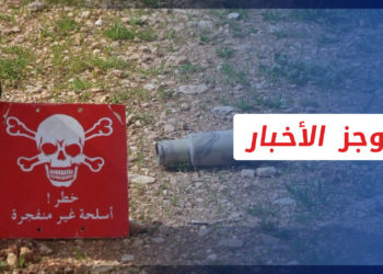 موجز أخبار السابعة 30 08 2022