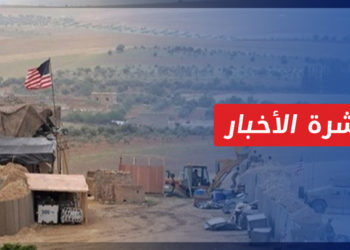 قصف قوات أمريكية وإيرانية سوريا