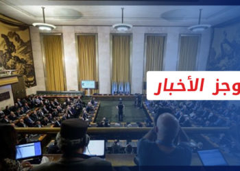 موجز العاشرة 31 08 2022