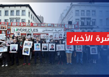 نشرة أخبار المساء 30 08 2022 وفيها: قرابة 111 ألف شخص مختف قسرياً في سوريا