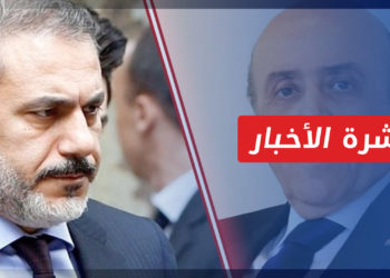 نشرة المنتصف