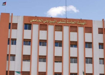 أدوية مرضى السرطان مناطق النظام