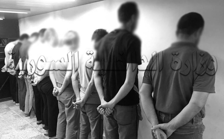 دمشق مصدارة أموال صرافين