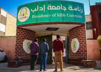 "حكومة الإنقاذ" العاملة في مناطق سيطرة "هيئة تحرير الشام": ينبغي على خريجي ما بعد 2016 معادلة المؤهل العلمي لدى وزارة التعليم العالي لديها، والإقامة في مناطق سيطرتها لمدة لا تقل عن 5 سنوات