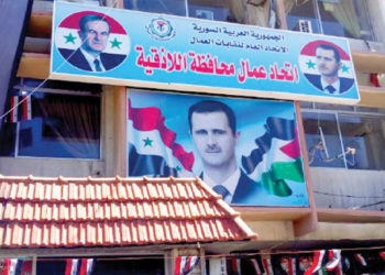 516 عاملاً تقدموا بطلب استقالة من مؤسسات تابعة لحكومة النظام في مدينة اللاذقية منذ مطلع العام الحالي بسبب تدني الرواتب