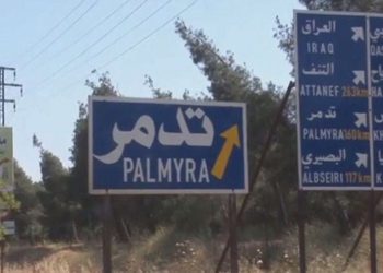 توطين إيراني داخل تدمر والأهالي يحذرون من تغيير ديموغرافي