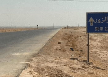 تنظيم الدولة يعدم رجلاً وامرأةً بتهمة السحر