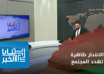 كيف نساعد من يفكر بإلحاق الضرر بنفسه؟