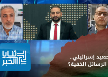 ثنايا الخبر – التصعيد الإسرائيلي في سوريا.. أبعاده وأثره في مكافحة الوجود الإيراني