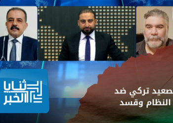 ثنايا الخبر – عقب الحديث عن تقارب.. قتلى للنظام بقصف تركي