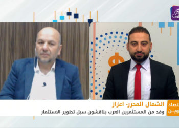 اقتصاد كوين – وفد من المستثمرين العرب يناقشون سبل تطوير الاستثمار في مدية اعزاز شمالي سوريا