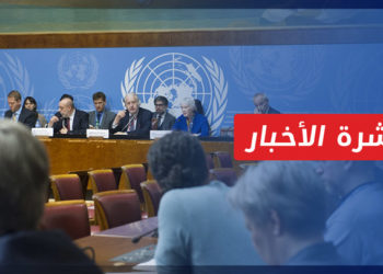 نشرة المنتصف 15 09 2022 وفيها: تقرير أممي يوثق انتهاكات القانون الإنساني الدولي في سوريا