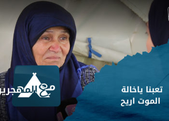 نشرة أخبار المنتصف 14 09 2022 وفيها: تصريحات ومواقف تعيد الملف السوري إلى واجهة أحداث المنطقة