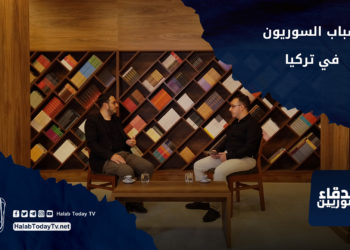 أصدقاء السوريين