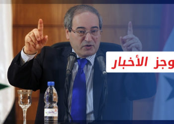 موجز أخبار العاشرة  26 9 2022