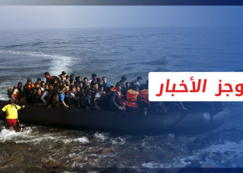 موجز أخبار السابعة 13 09 2022