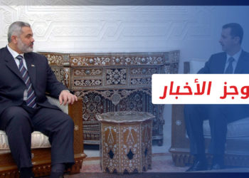 موجز أخبار السابعة 19 09 2022