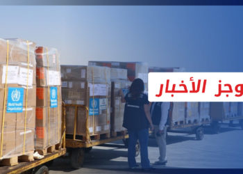 موجز أخبار السابعة 20 09 2022