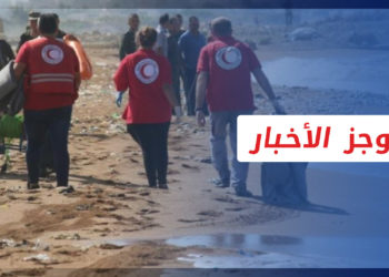 موجز أخبار السابعة 26 09 2022