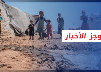 موجز أخبار السابعة 30 09 2022