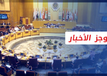 موجز أخبار السابعة 05 09 2022