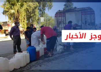 موجز أخبار الحادية عشرة 18 09 2022