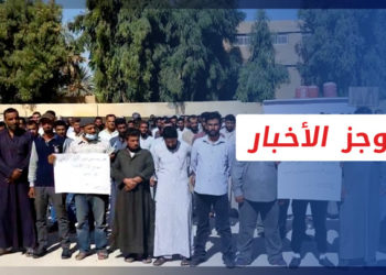 موجز أخبار العاشرة 25 09 2022