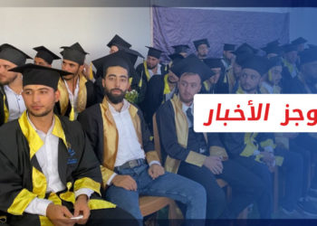 موجز العاشرة 4 9 2022