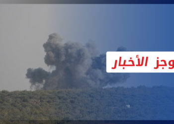 موجز أخبار السابعة 18 09 2022