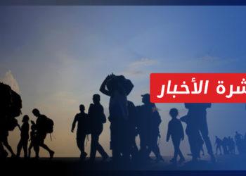 نشرة أخبار المنتصف 09 09 2022 وفيها: آلاف السوريين يتفاعلون مع حملة تدعو إلى انطلاق قافلة للاجئين من تركيا لأوروبا