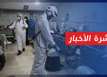 نشرة أخبار المنتصف 11 09 2022 وفيها: وفيات وإصابات بالكوليرا في مناطق النظام وشمال شرقي سوريا