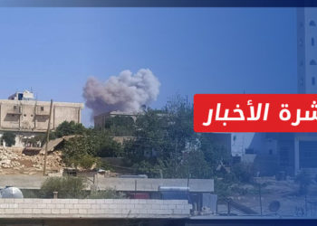 نشرة أخبار المنتصف 08 09 2022 وفيها: ارتفاع عدد ضحايا المبنى المنهار في حي الفردوس بحلب إلى 11 شخصاً