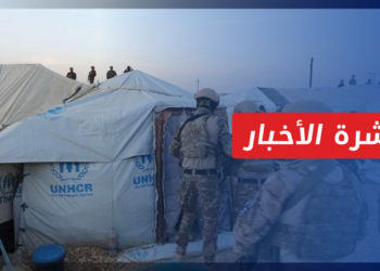 نشرة أخبار المنتصف 12 09 2022 وفيها: حملات أمنية ضد تنظيم الدولة شرقي سوريا ومخاوف من استعادة التنظيم نشاطه