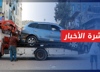 موجز أخبار العاشرة  22 9 2022