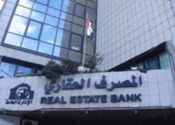 المصرف العقاري التابع للنظام