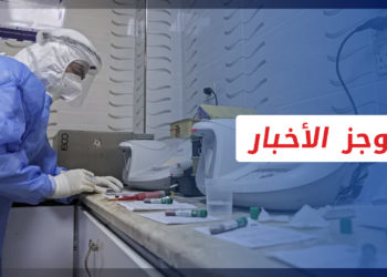 موجز العاشرة 29 9 2022