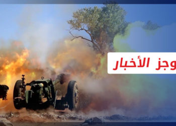 موجز أخبار السابعة 27 09 2022