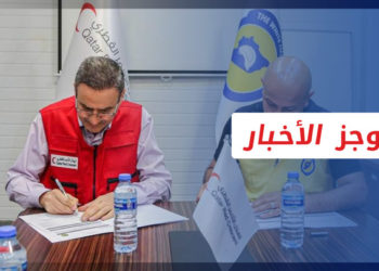 موجز أخبار العاشرة 30 09 2022